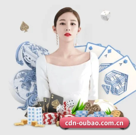 欧宝娱乐平台 APP